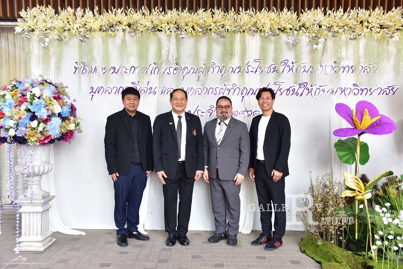 20260116 make-benefits-to-the-university_44.JPG